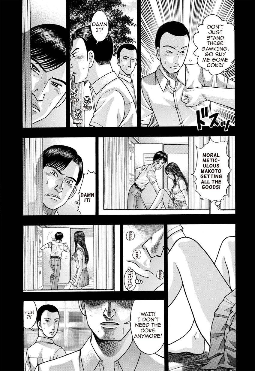 Read S+M chapter 247 image 3 on Lezhin