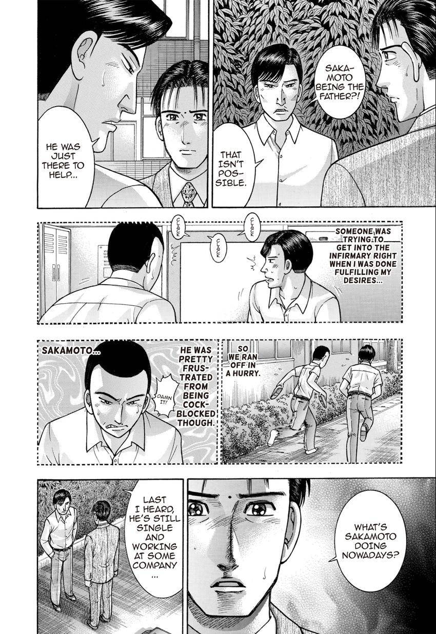 Read S+M chapter 247 image 7 on Lezhin