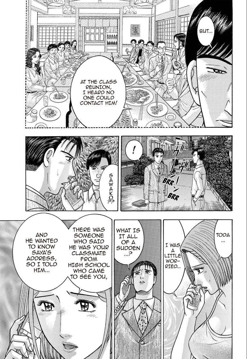 Read S+M chapter 247 image 8 on Lezhin