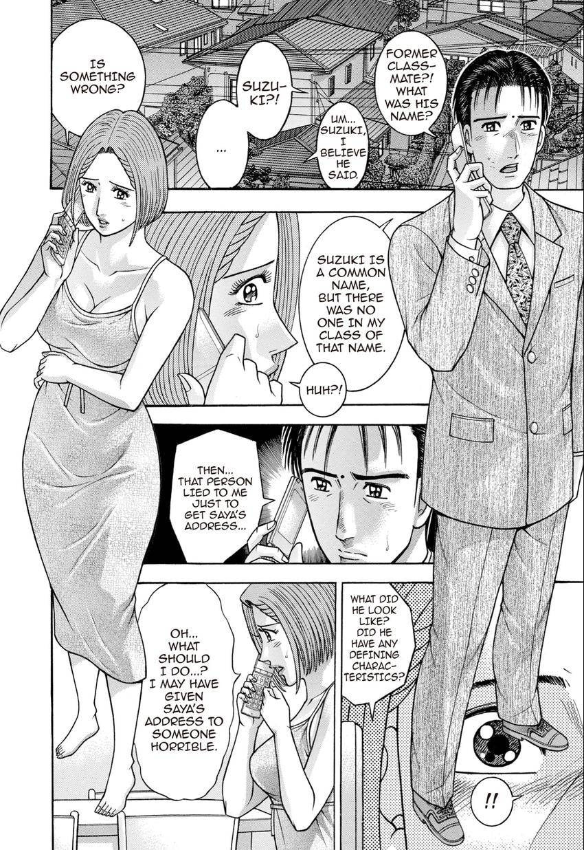 Read S+M chapter 247 image 9 on Lezhin