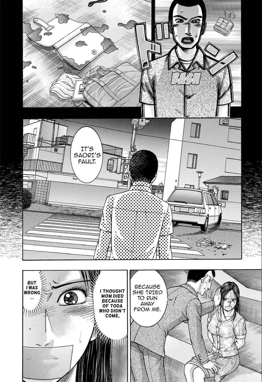 Read S+M chapter 248 image 17 on Lezhin