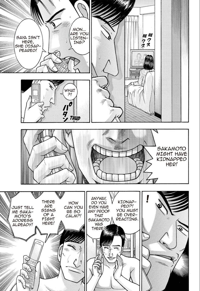 Read S+M chapter 248 image 2 on Lezhin