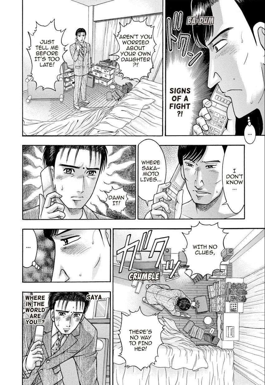Read S+M chapter 248 image 3 on Lezhin