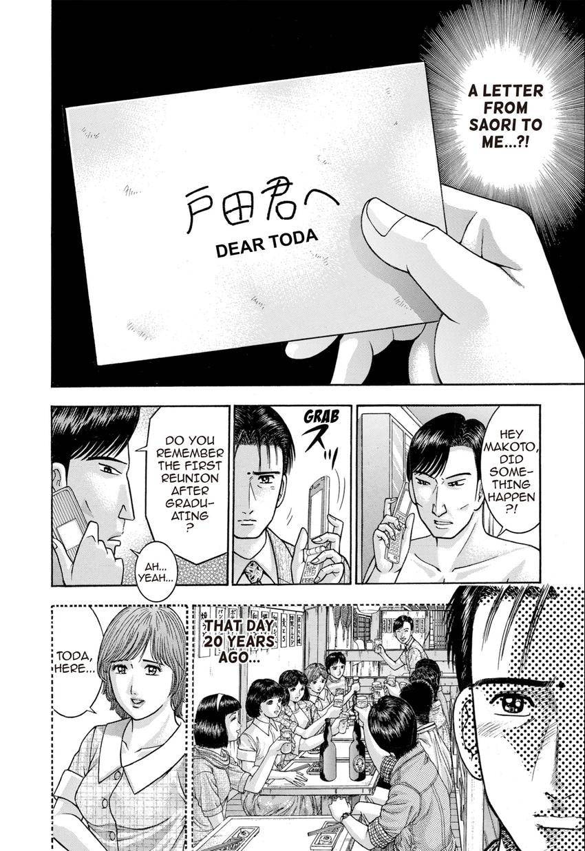 Read S+M chapter 248 image 5 on Lezhin