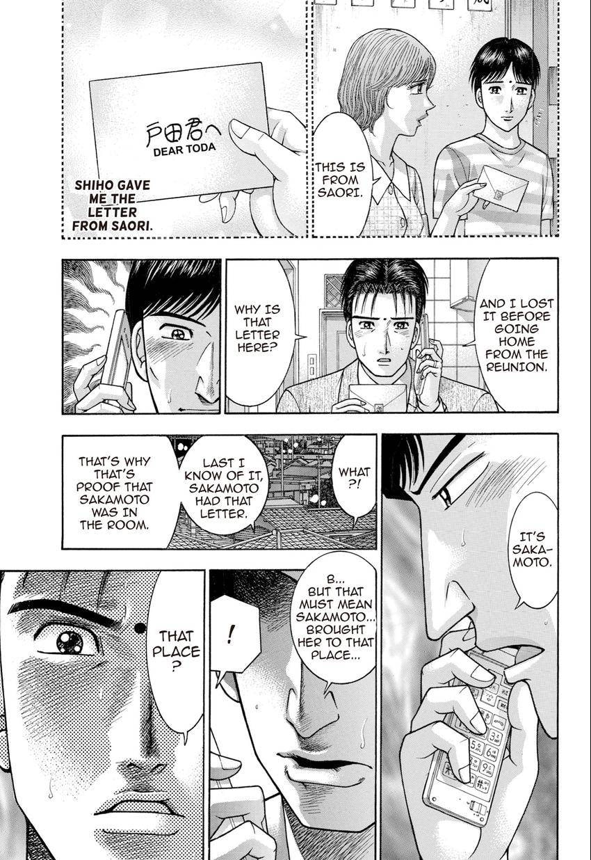 Read S+M chapter 248 image 6 on Lezhin