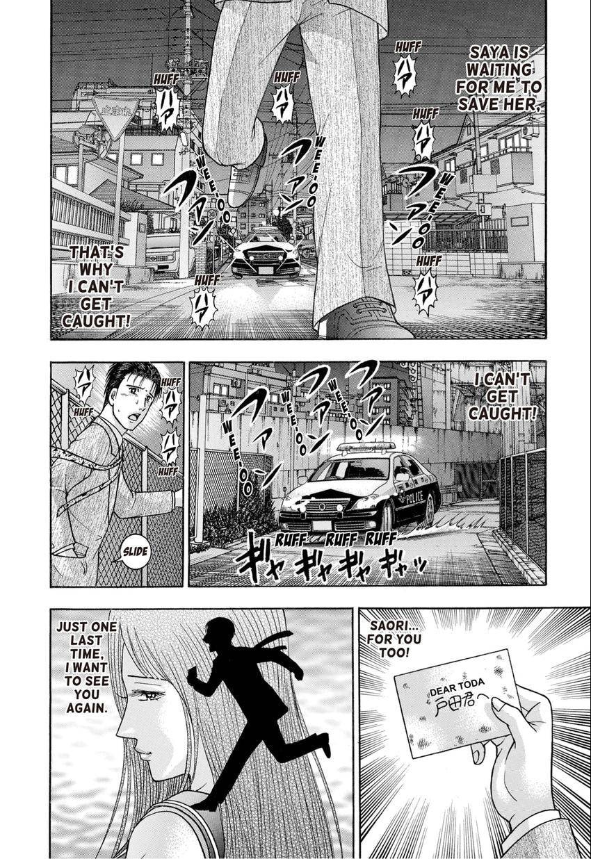 Read S+M chapter 249 image 13 on Lezhin