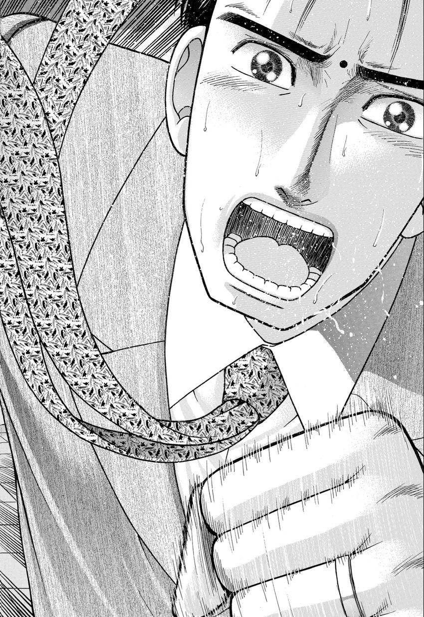Read S+M chapter 249 image 17 on Lezhin