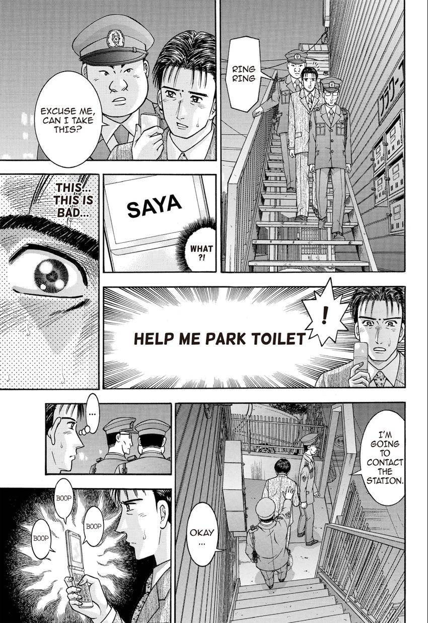 Read S+M chapter 249 image 6 on Lezhin