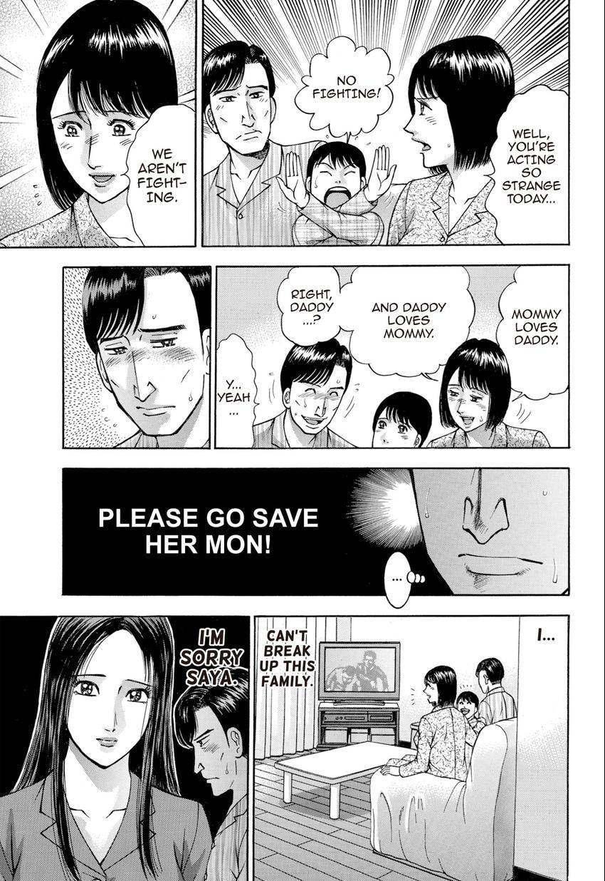 Read S+M chapter 249 image 8 on Lezhin