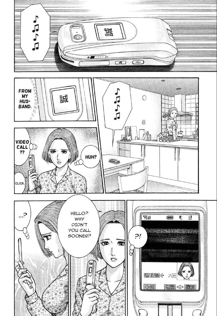 Read S+M chapter 25 image 13 on Lezhin