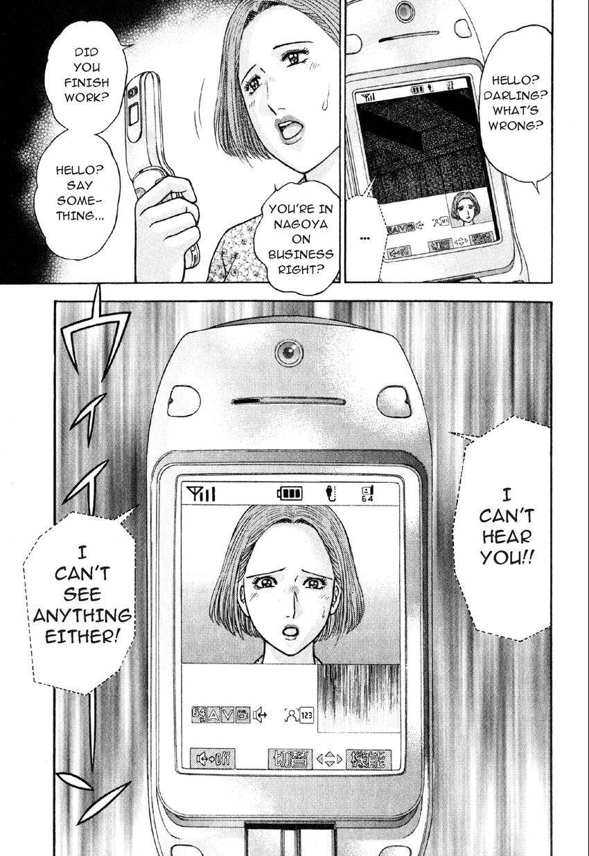 Read S+M chapter 25 image 14 on Lezhin
