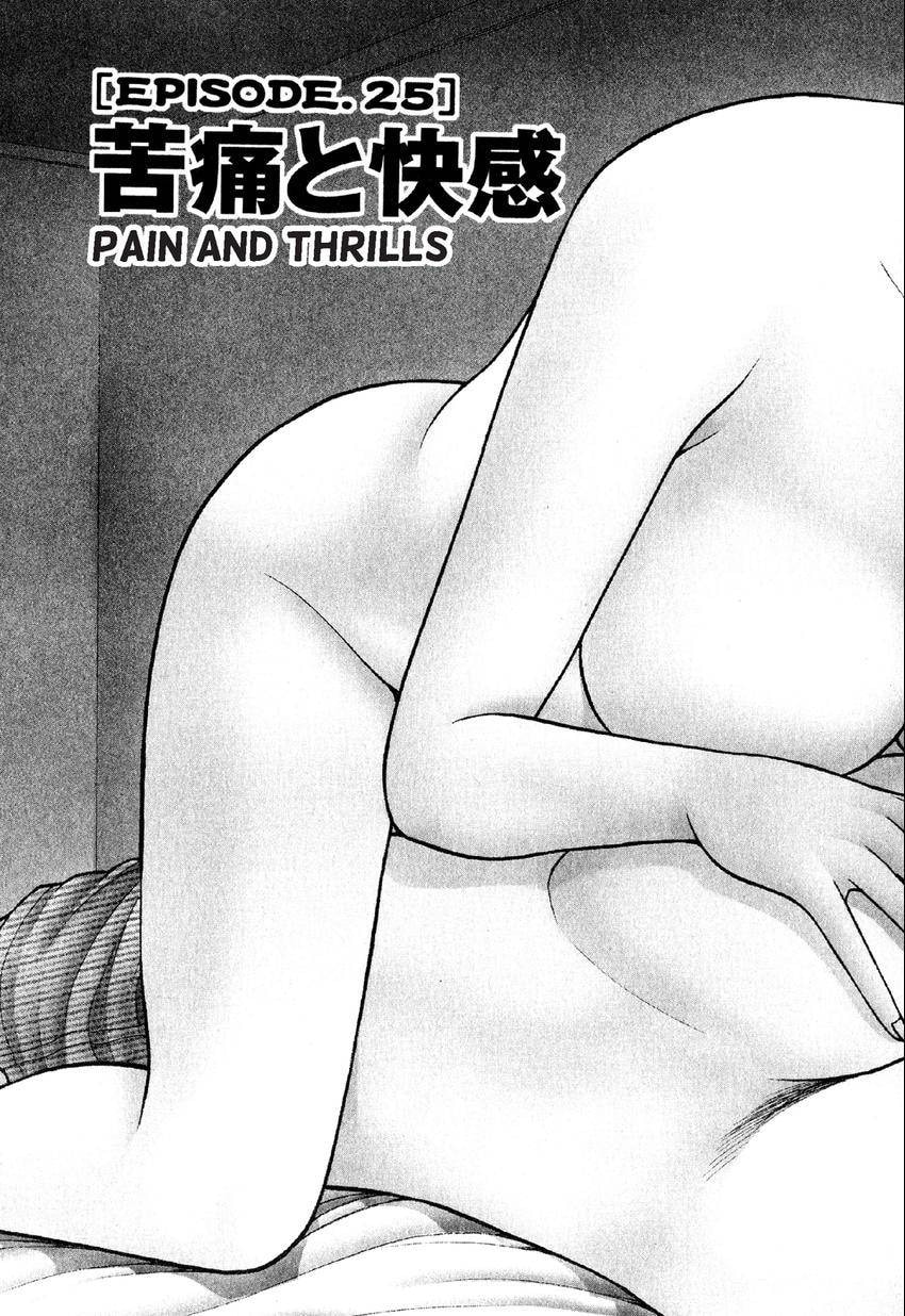 Read S+M chapter 25 image 2 on Lezhin