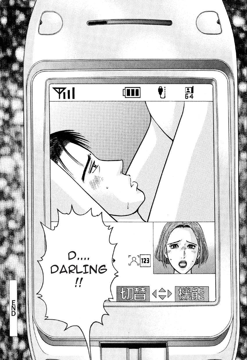 Read S+M chapter 25 image 20 on Lezhin