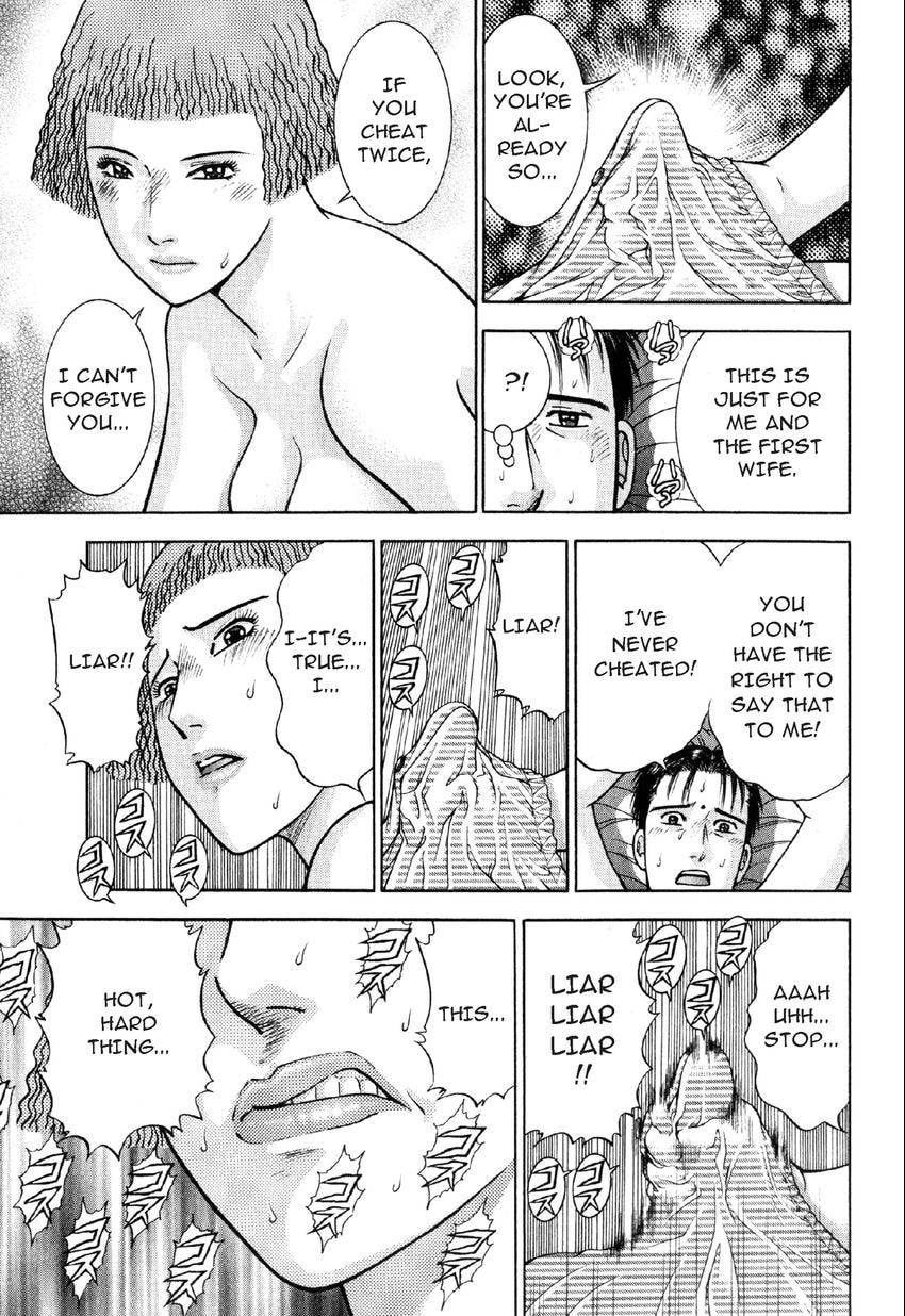 Read S+M chapter 25 image 6 on Lezhin