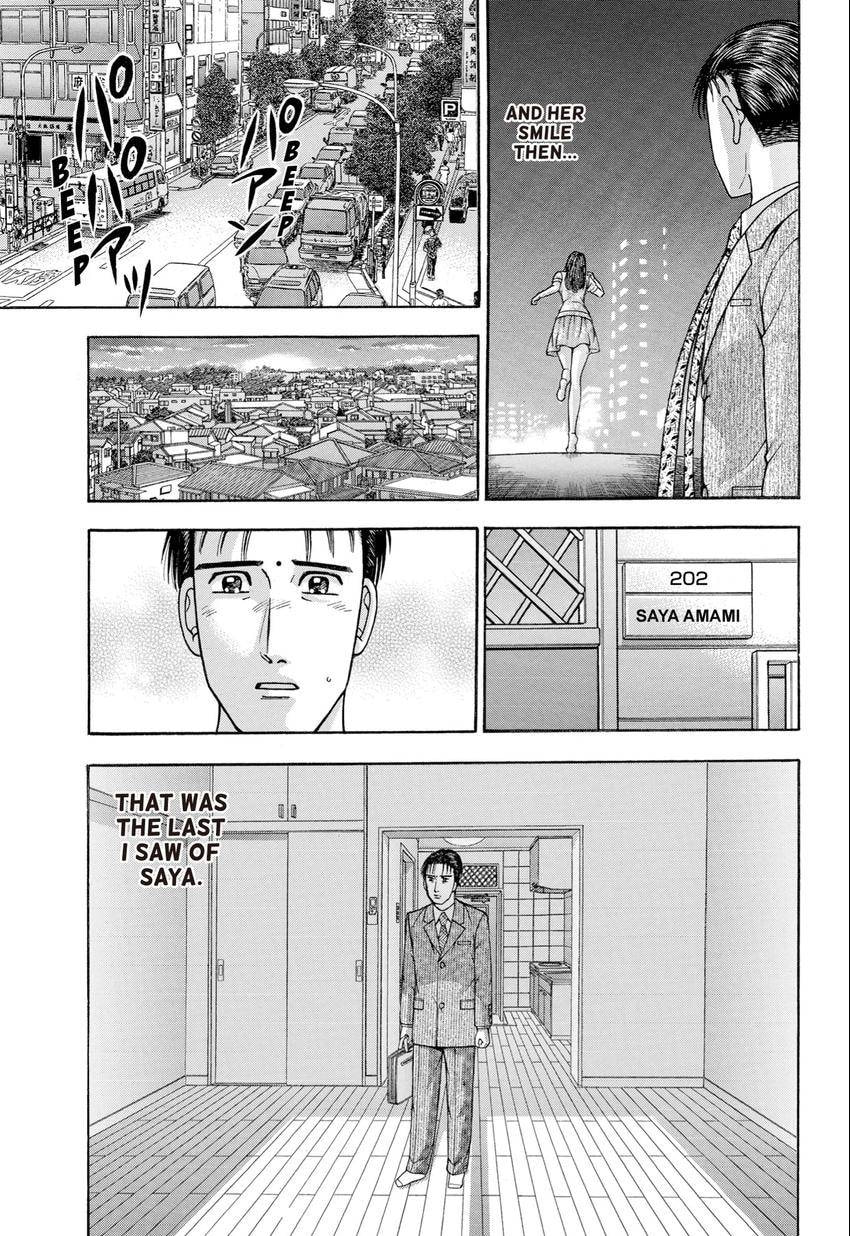 Read S+M chapter 250.1 image 12 on Lezhin