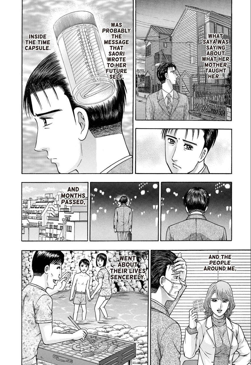 Read S+M chapter 250.1 image 13 on Lezhin