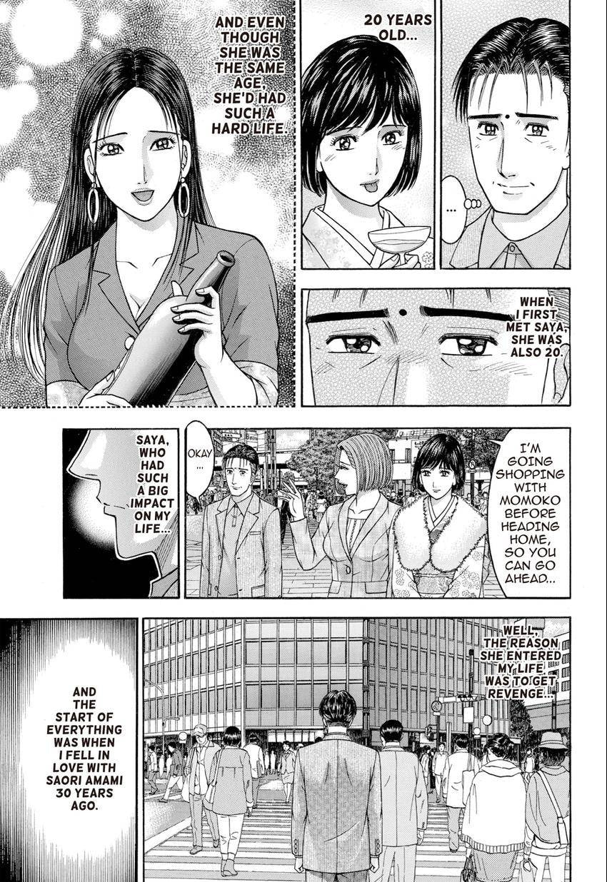 Read S+M chapter 250.1 image 16 on Lezhin