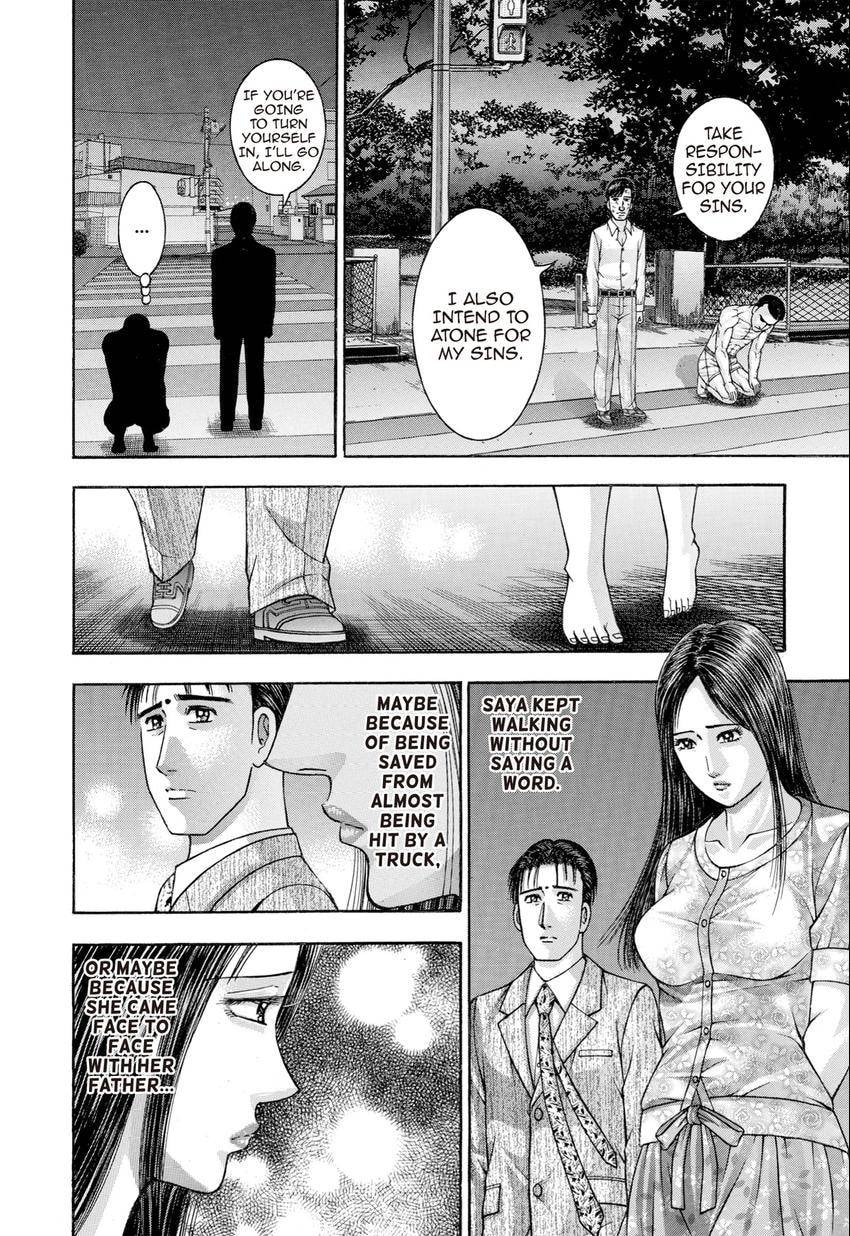 Read S+M chapter 250.1 image 7 on Lezhin