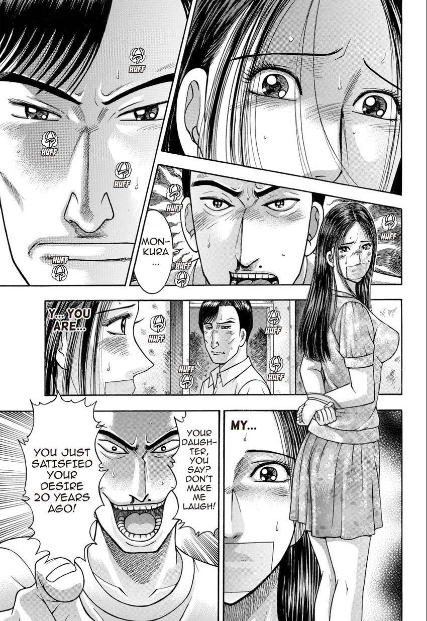 Read S+M chapter 250 image 8 on Lezhin