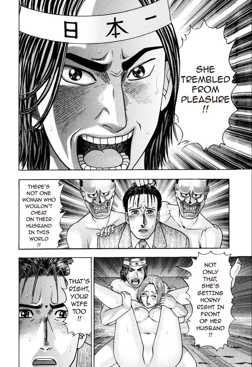 Read S+M chapter 26 image 105 on Lezhin