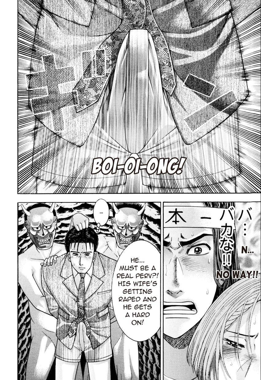 Read S+M chapter 26 image 109 on Lezhin