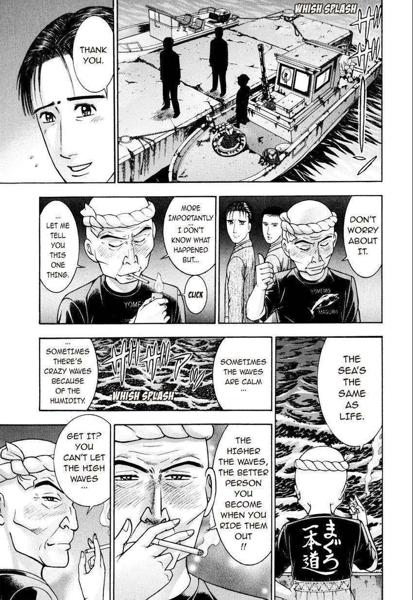 Read S+M chapter 26 image 12 on Lezhin