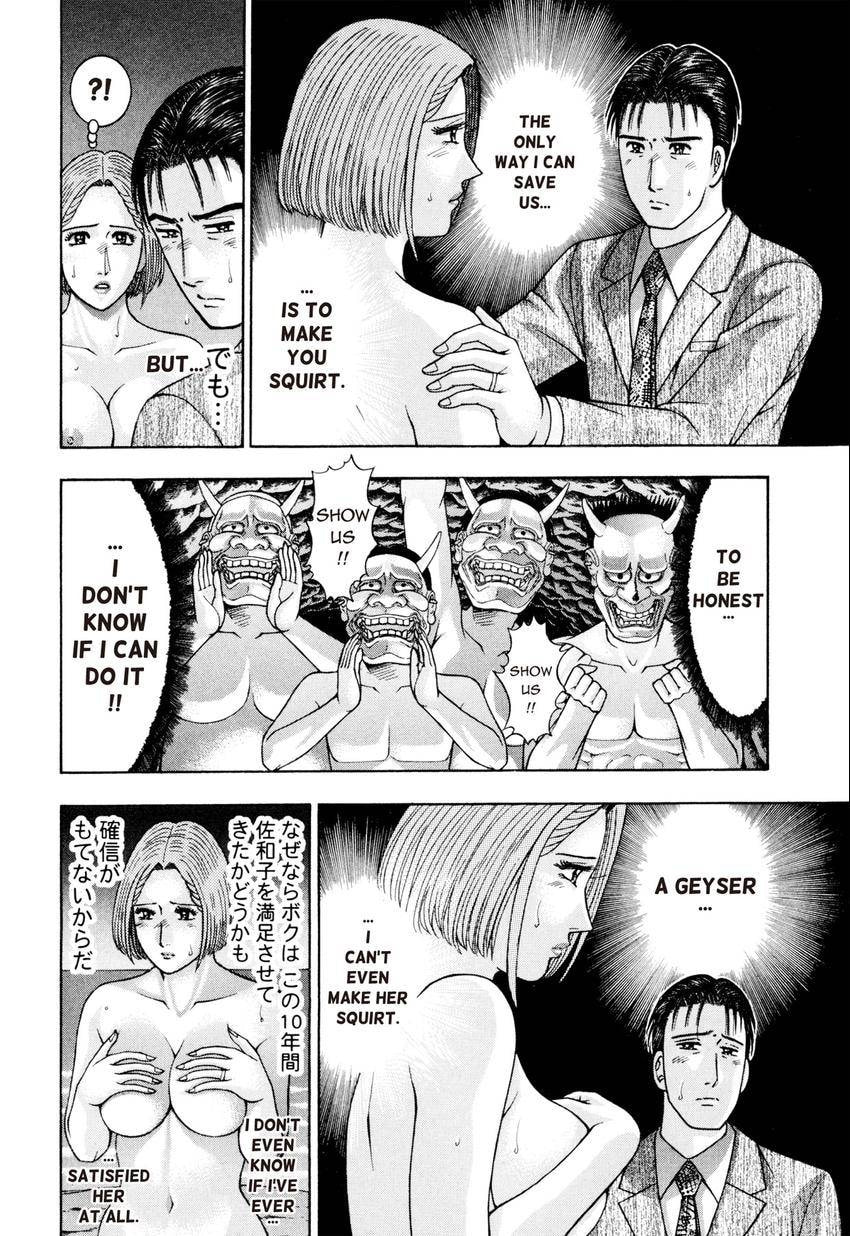 Read S+M chapter 26 image 121 on Lezhin