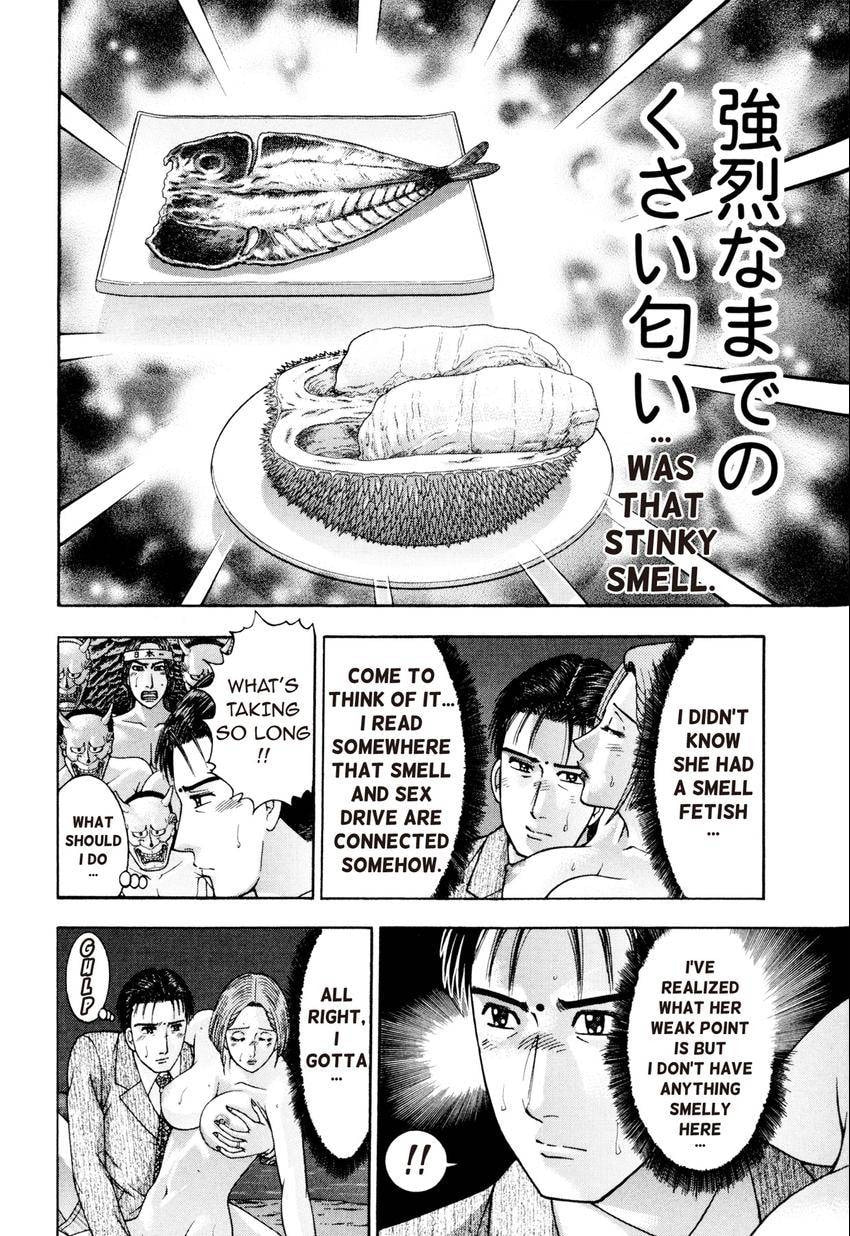 Read S+M chapter 26 image 131 on Lezhin