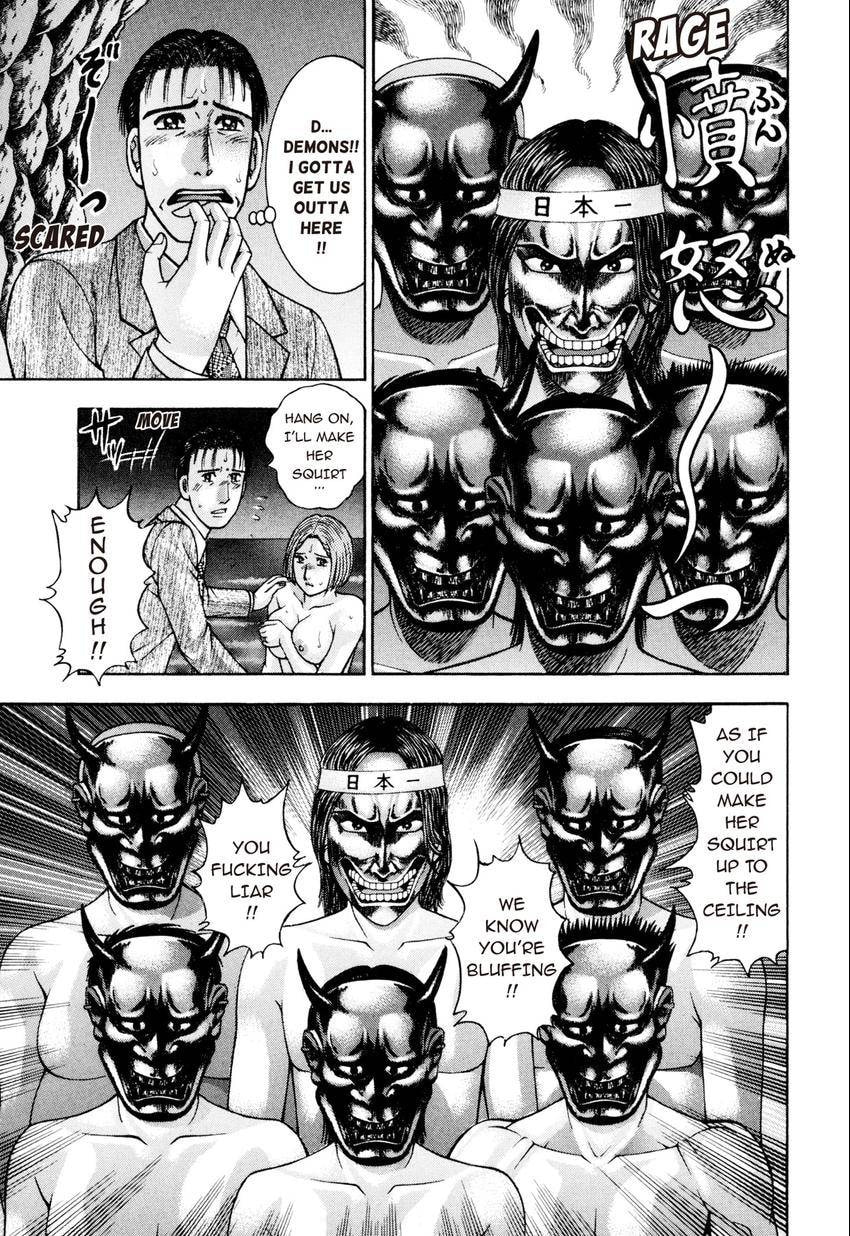 Read S+M chapter 26 image 138 on Lezhin