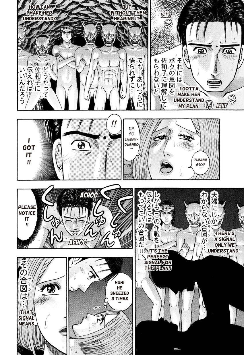 Read S+M chapter 26 image 149 on Lezhin