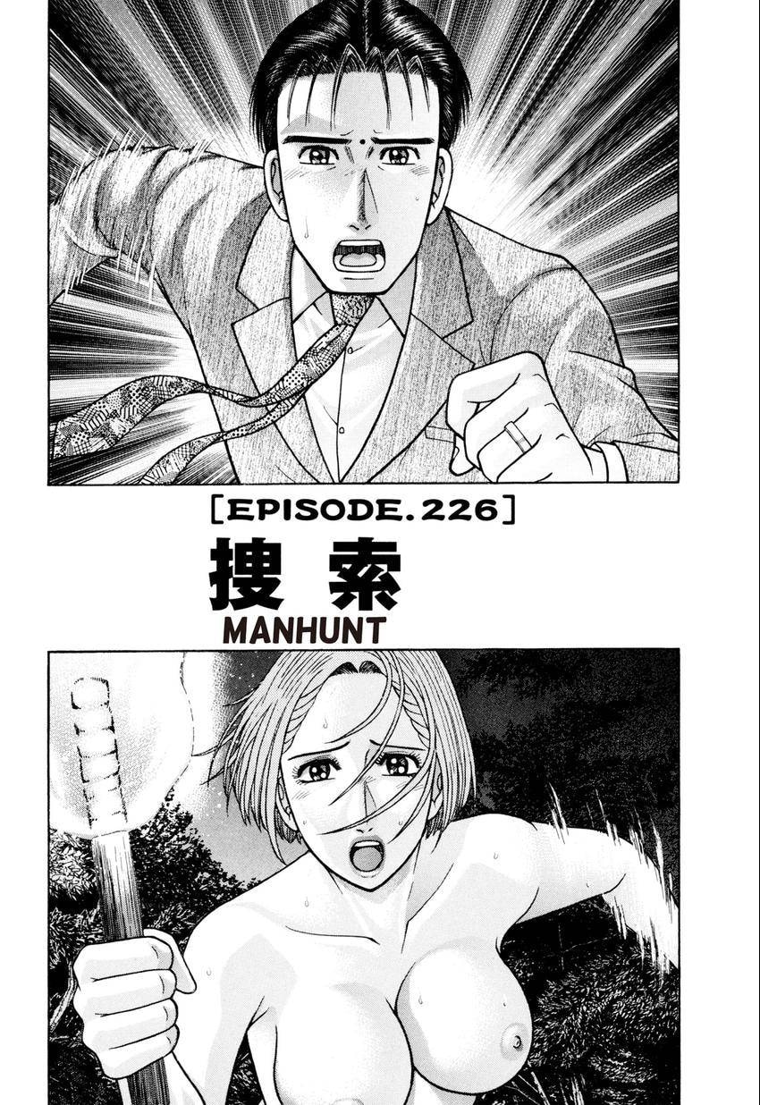 Read S+M chapter 26 image 27 on Lezhin