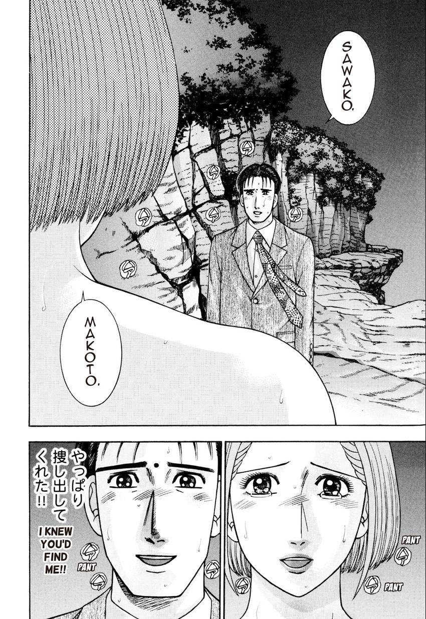 Read S+M chapter 26 image 43 on Lezhin