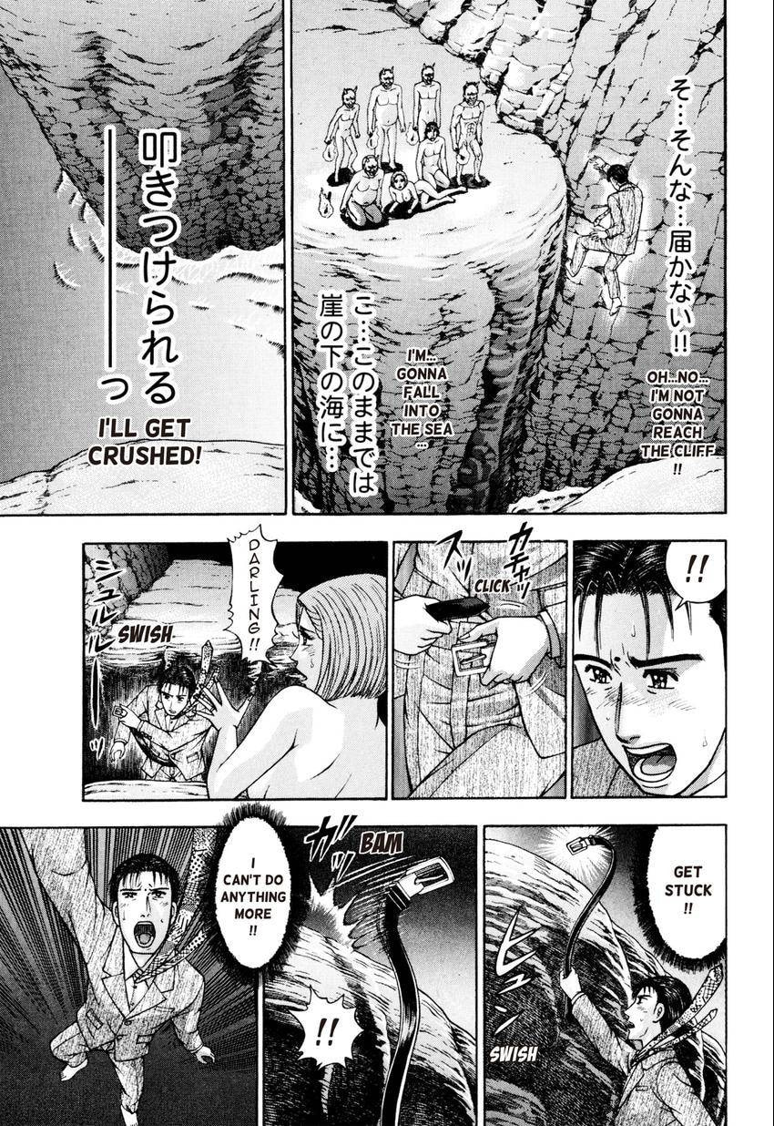 Read S+M chapter 26 image 64 on Lezhin
