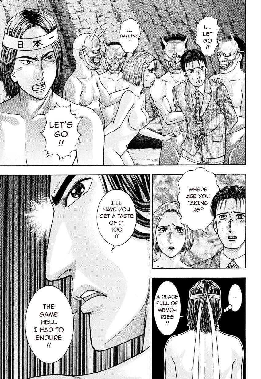 Read S+M chapter 26 image 70 on Lezhin