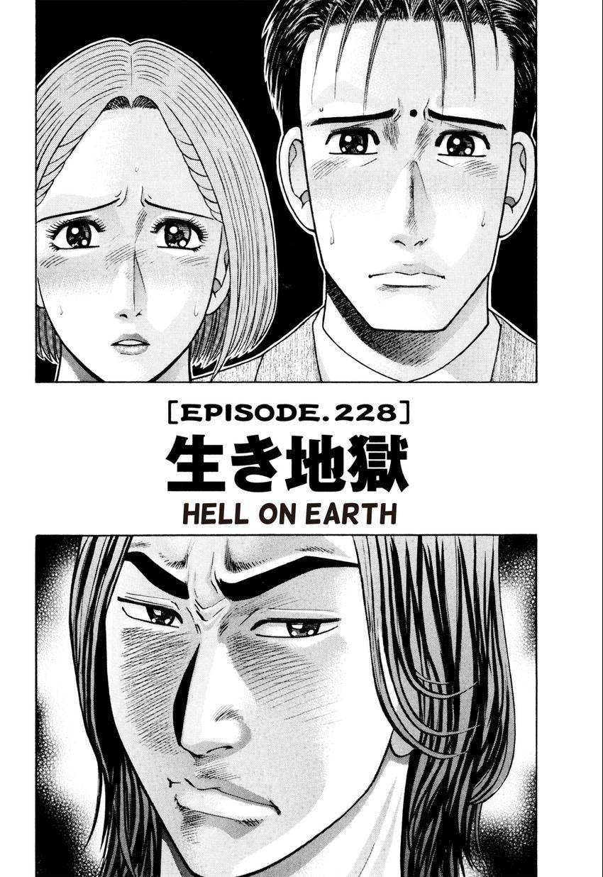 Read S+M chapter 26 image 71 on Lezhin