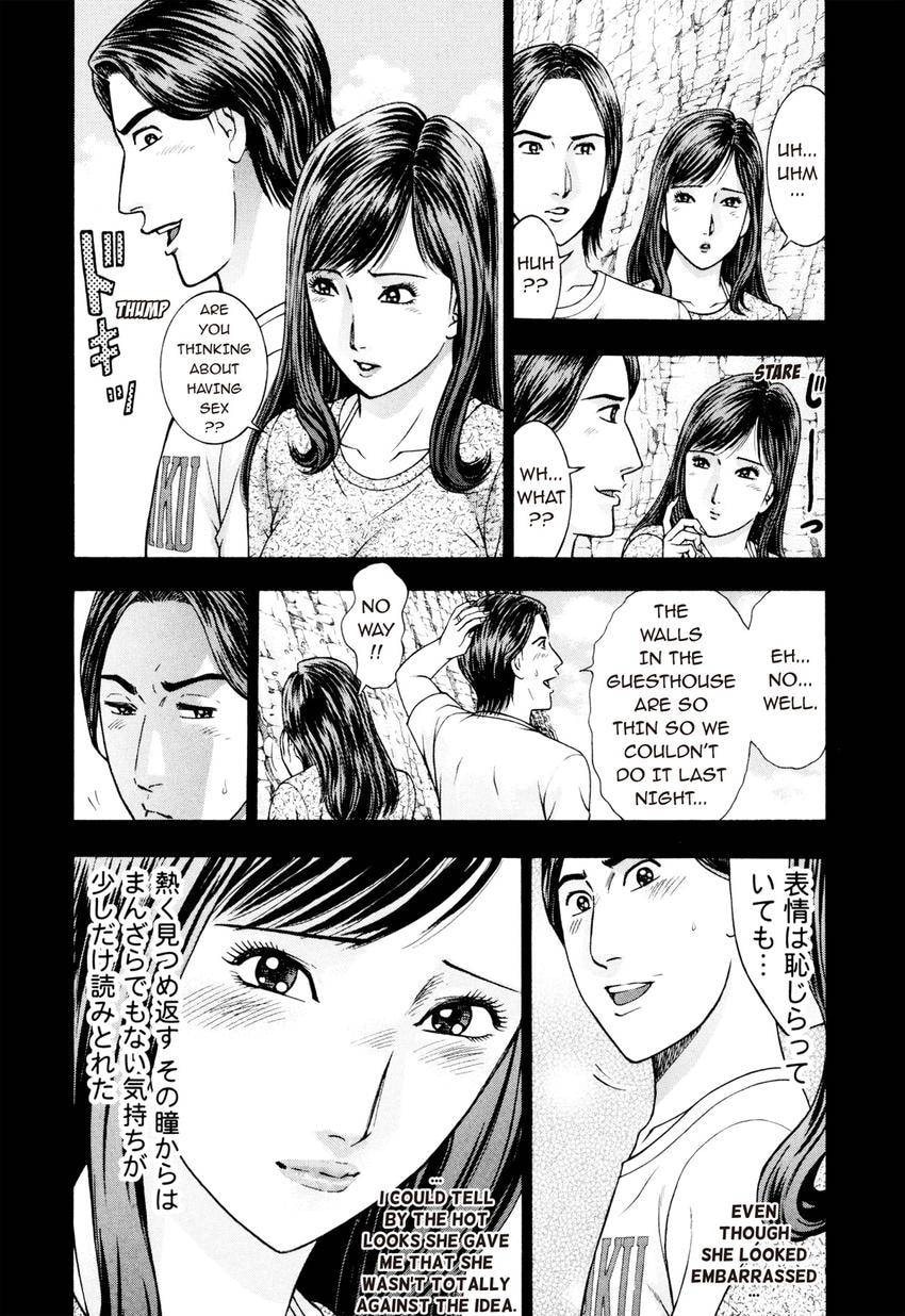 Read S+M chapter 26 image 75 on Lezhin