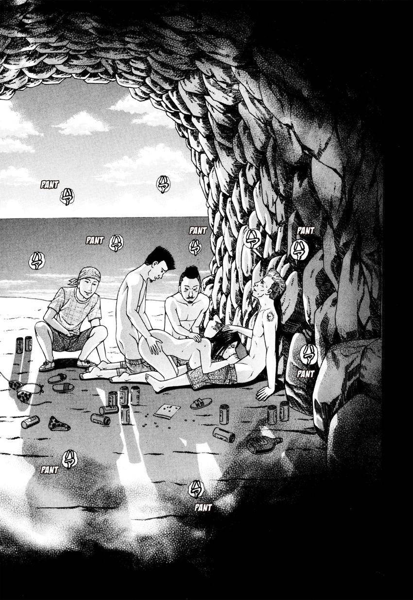 Read S+M chapter 26 image 79 on Lezhin