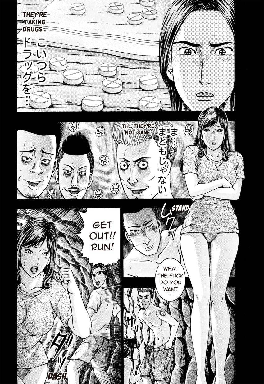 Read S+M chapter 26 image 81 on Lezhin