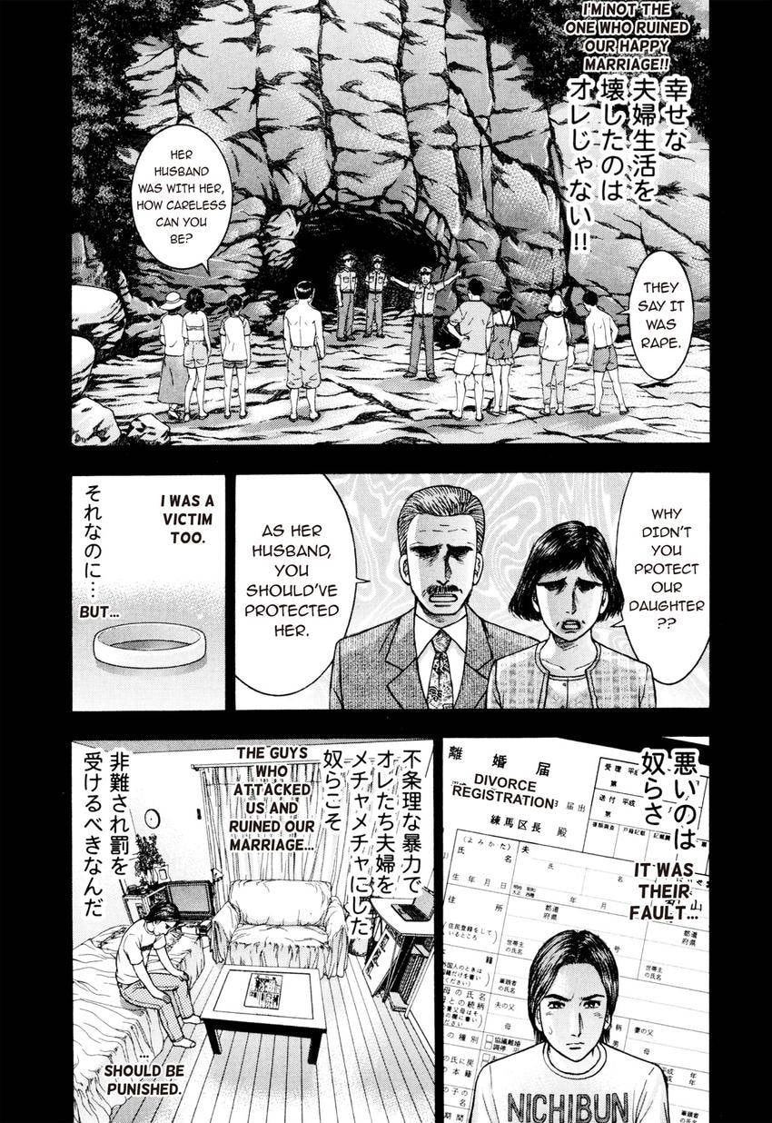 Read S+M chapter 26 image 86 on Lezhin