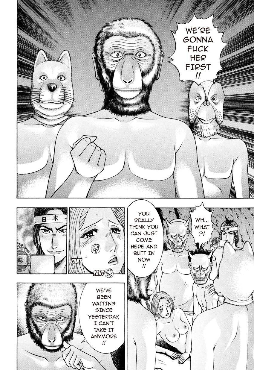 Read S+M chapter 26 image 9 on Lezhin