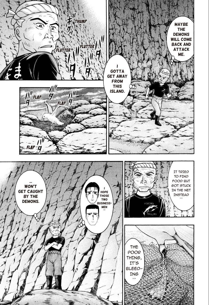 Read S+M chapter 26 image 92 on Lezhin
