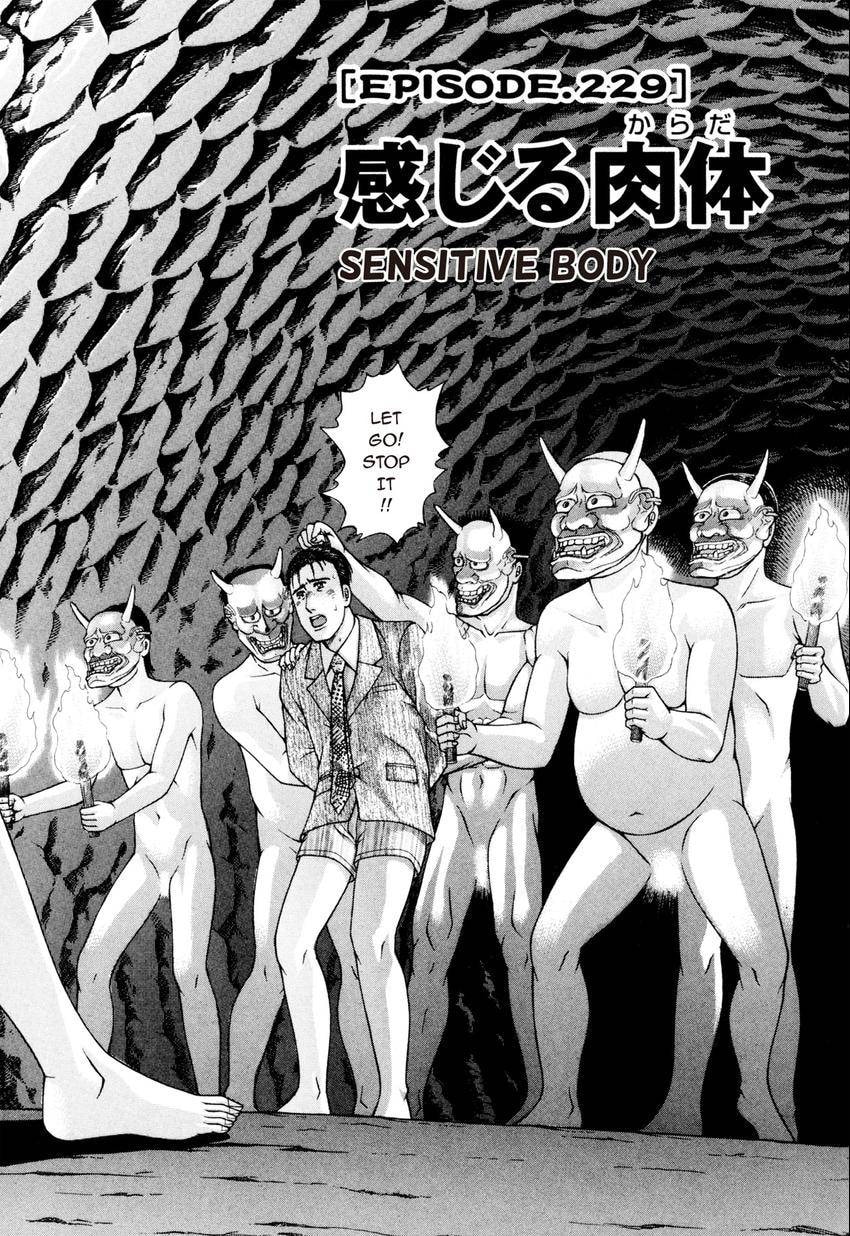 Read S+M chapter 26 image 93 on Lezhin