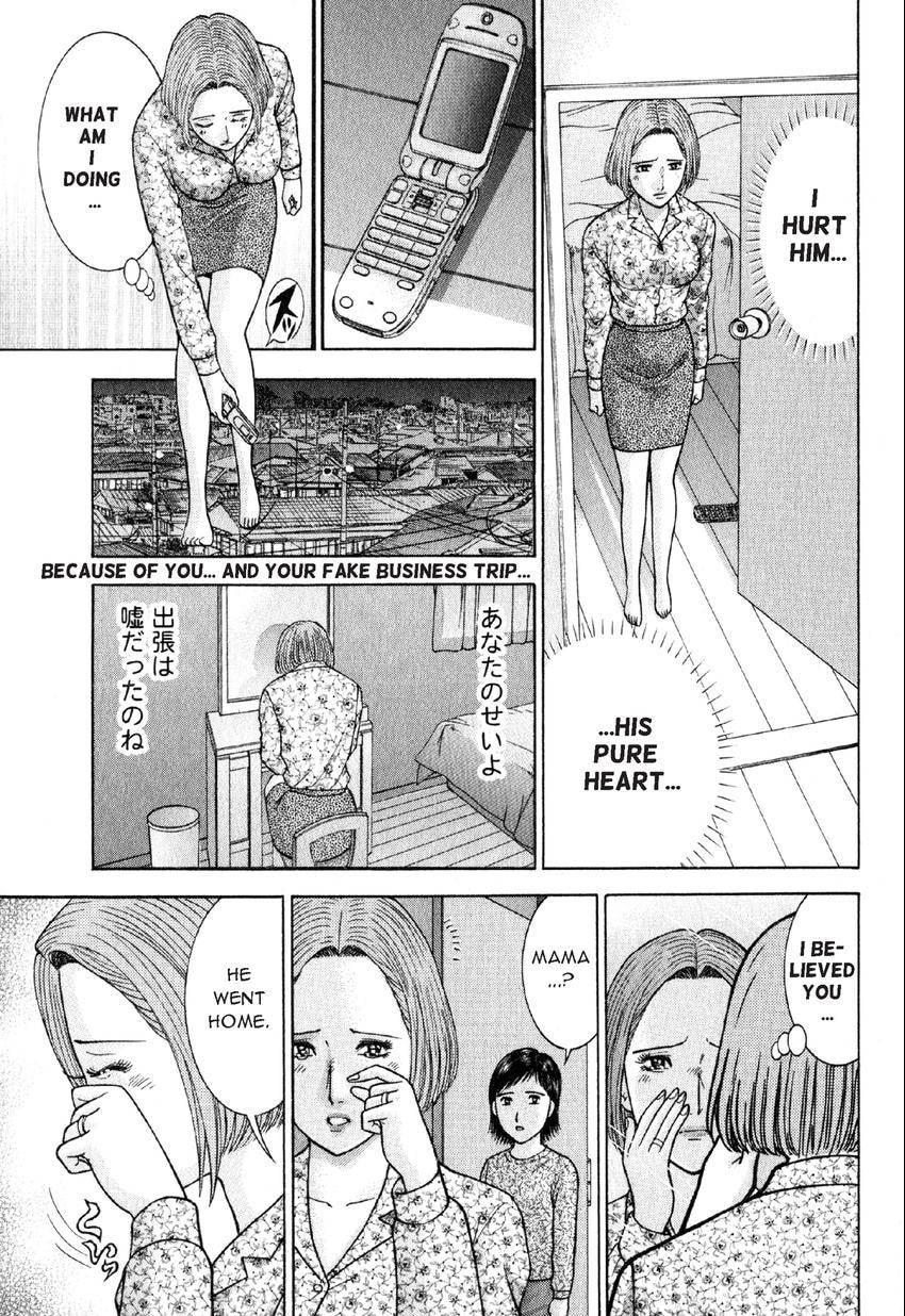 Read S+M chapter 27 image 10 on Lezhin