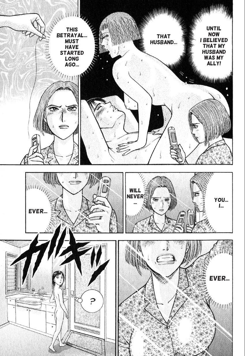 Read S+M chapter 27 image 12 on Lezhin