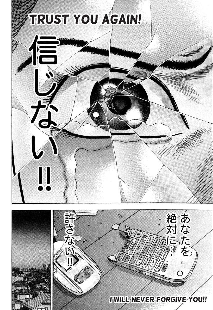 Read S+M chapter 27 image 13 on Lezhin