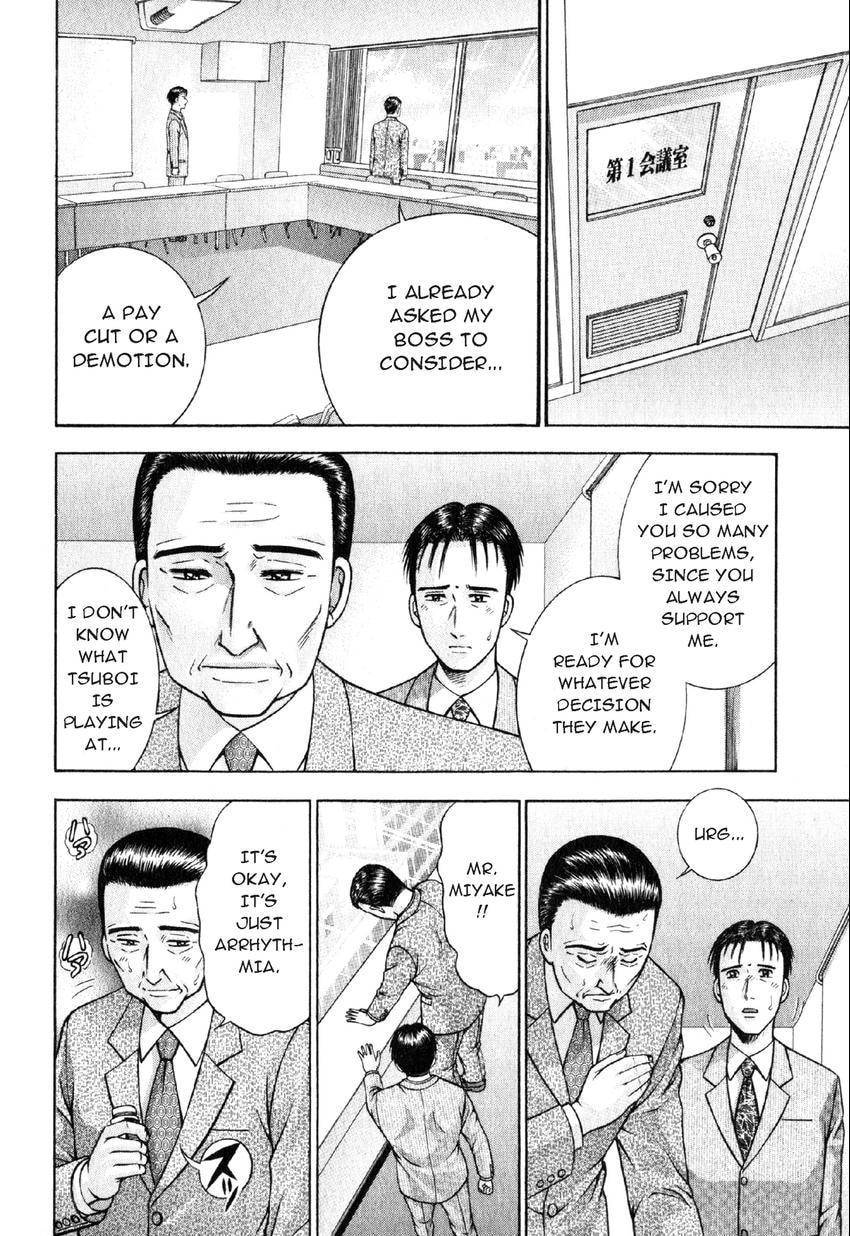 Read S+M chapter 27 image 15 on Lezhin