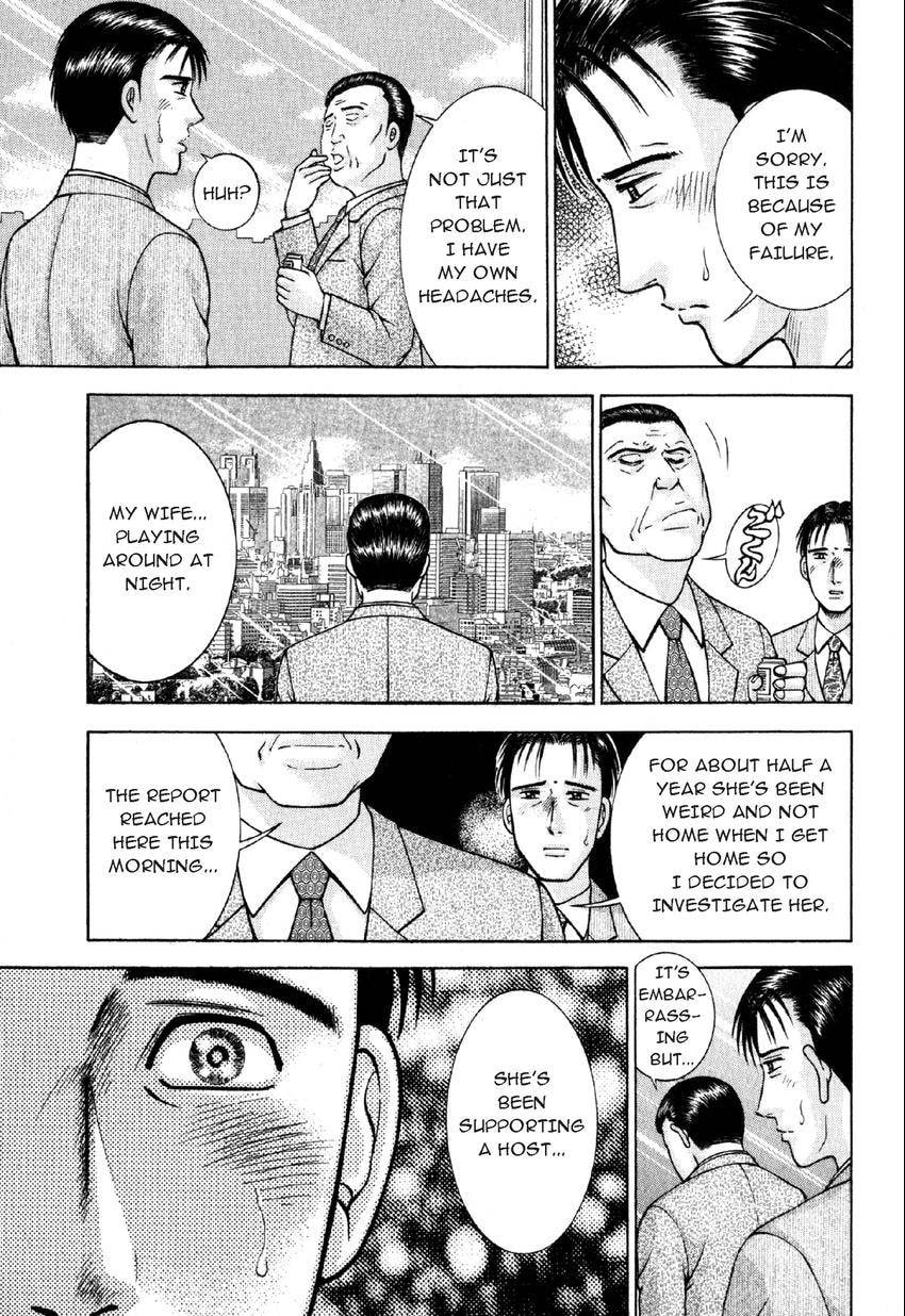 Read S+M chapter 27 image 16 on Lezhin