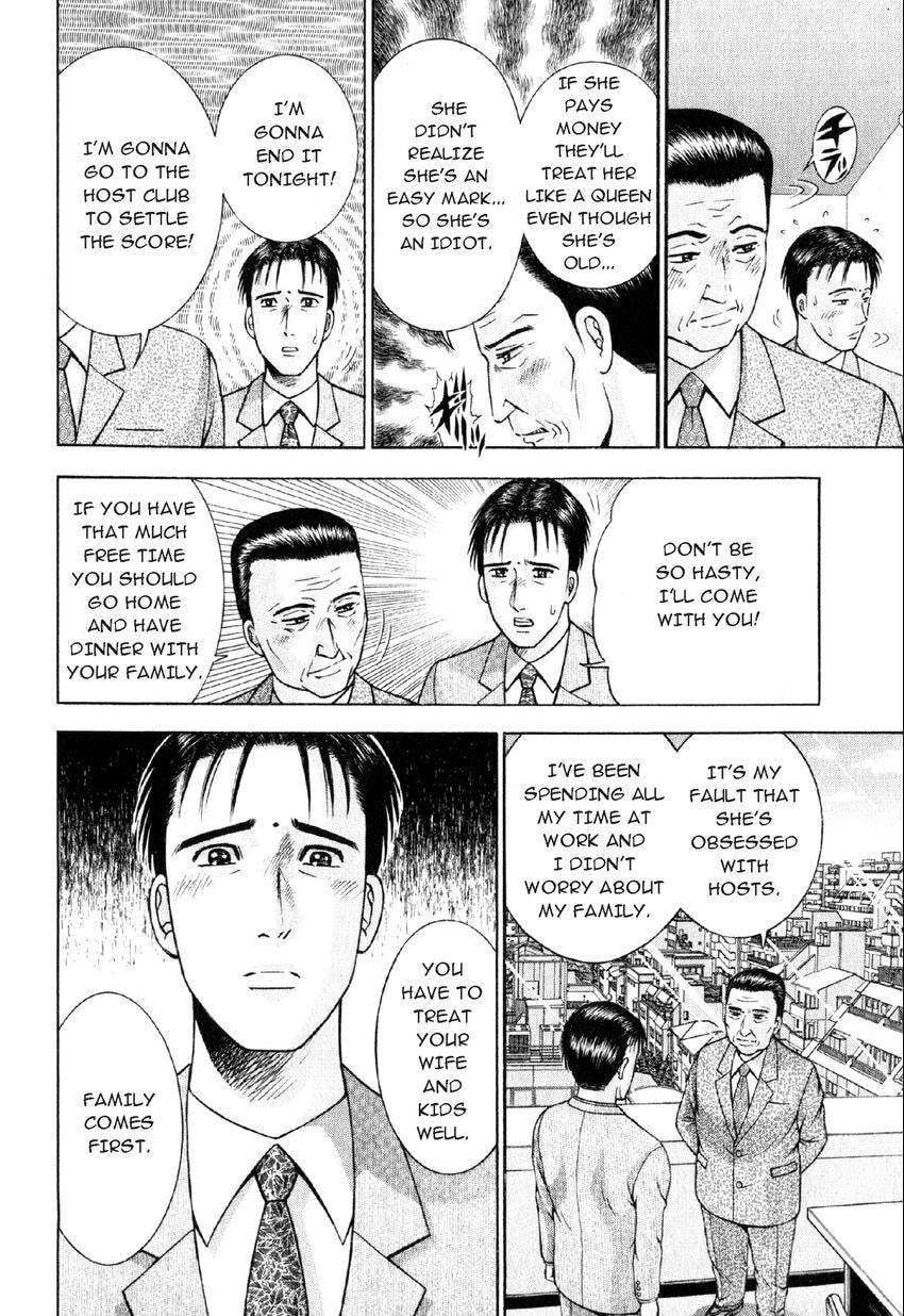 Read S+M chapter 27 image 17 on Lezhin