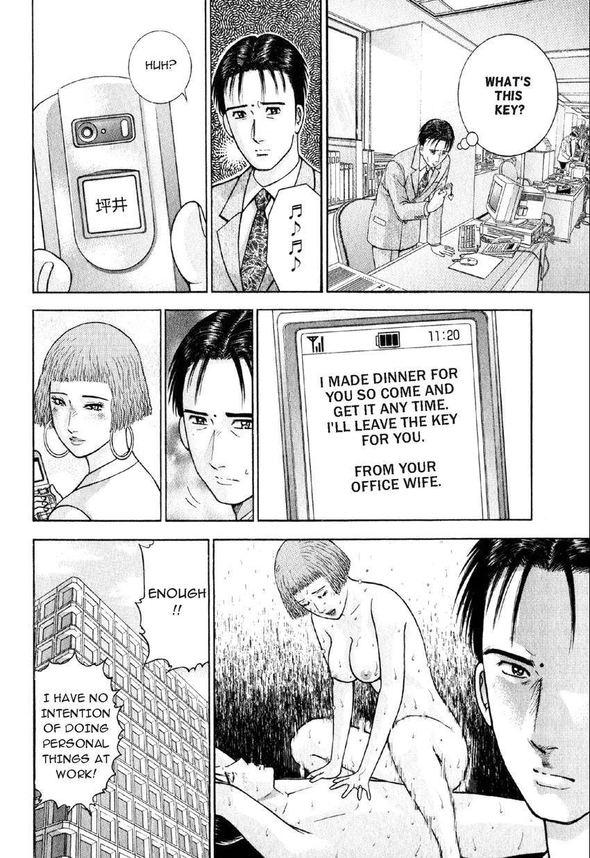 Read S+M chapter 27 image 19 on Lezhin