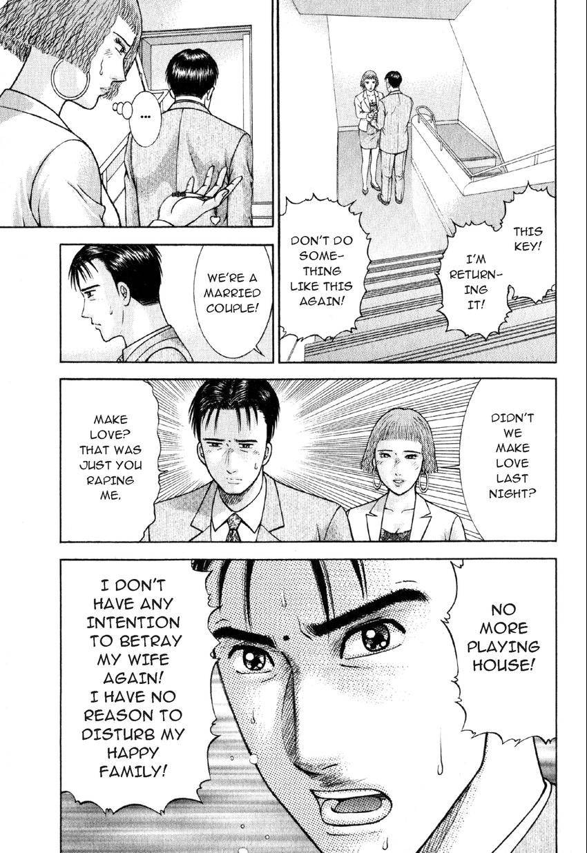Read S+M chapter 27 image 20 on Lezhin